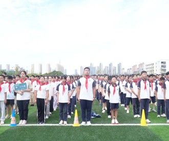 少年意气骋千里，和畅秋风启新程——和畅实验中学2025学年开学典礼