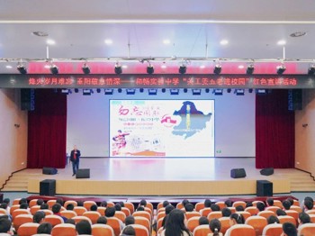 致敬英雄，赓续荣光 | 重阳敬老日的红色传承