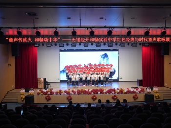 童声传薪火，和畅颂中华 | 初一年级“班班有歌声”合唱比赛圆满落幕